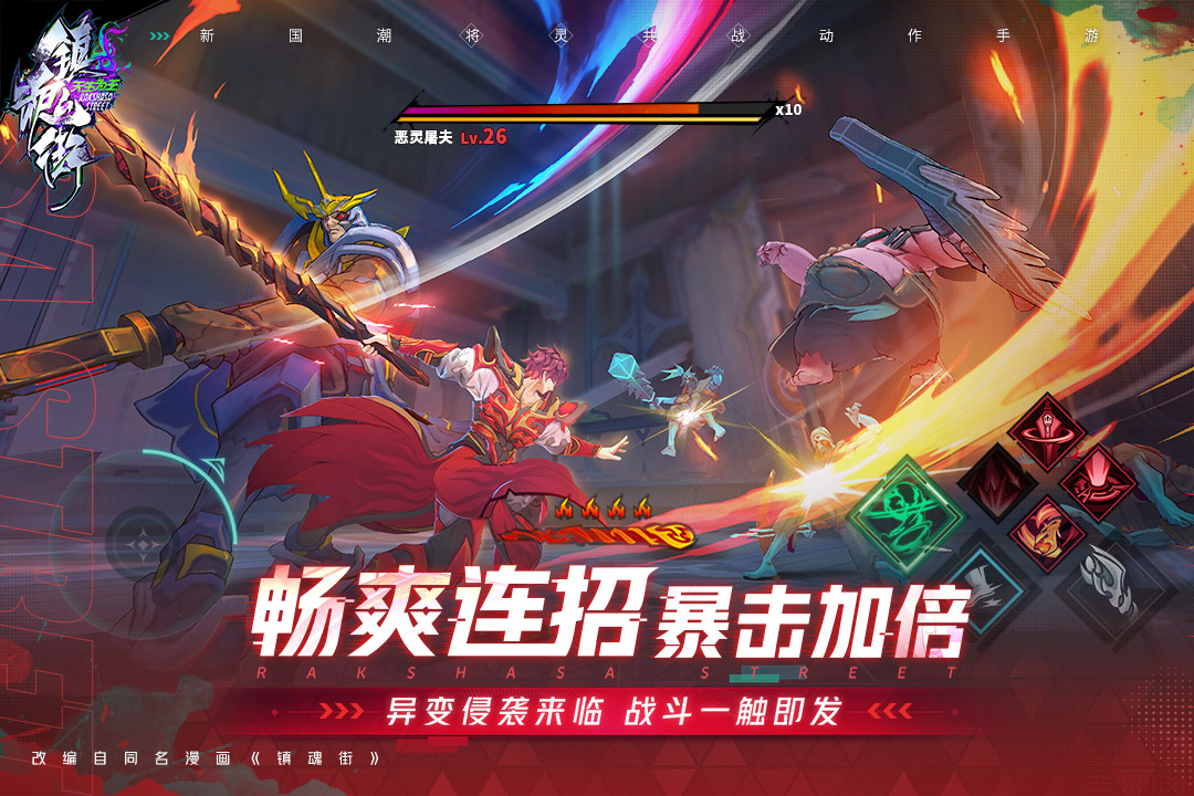 最酷的游戏有哪些2025