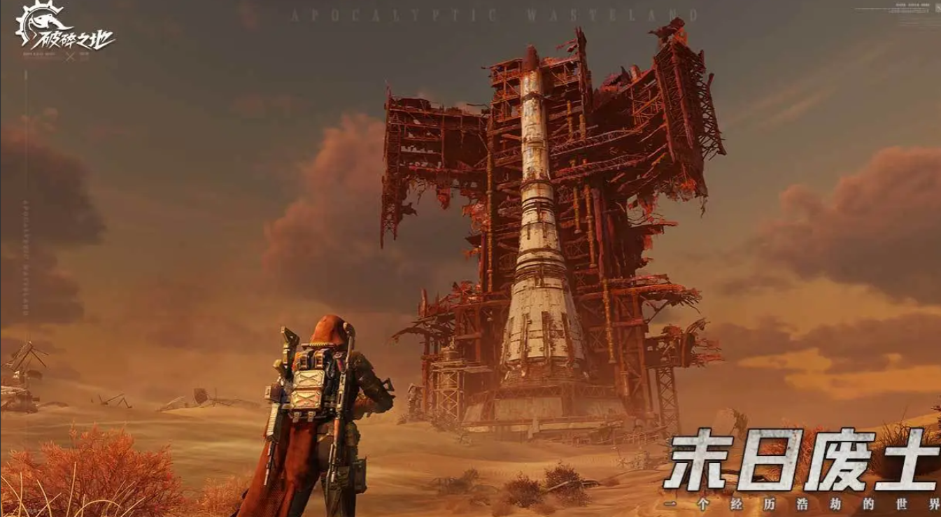 破碎之地原型分享 破碎之地职业原型选哪些截图