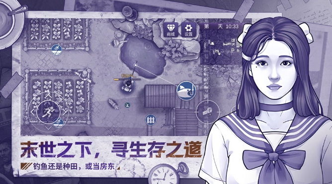 阿瑞斯病毒2布料如何获取 阿瑞斯病毒2布料获取方法截图