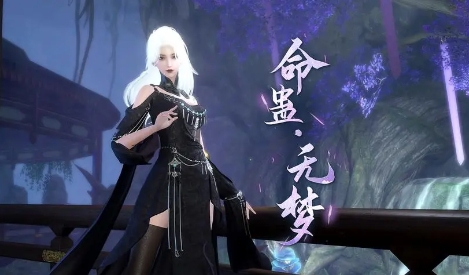 逆水寒碎梦pve技能搭配 逆水寒碎梦pve技能怎么搭配截图