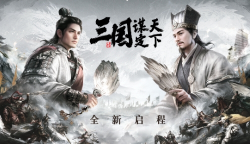 三国谋定天下铜币如何获取 三国谋定天下铜币获取方法截图