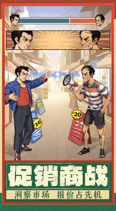 时光杂货店游戏盘点 时光杂货店游戏怎么玩截图