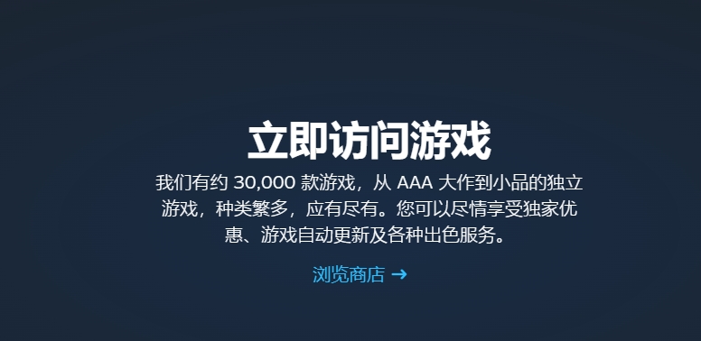 steam家庭共享怎么弄 游戏家庭共享及赠送方法截图
