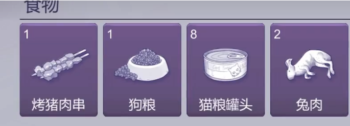 阿瑞斯病毒2通关全攻略 阿瑞斯病毒2通关流程有哪几款截图