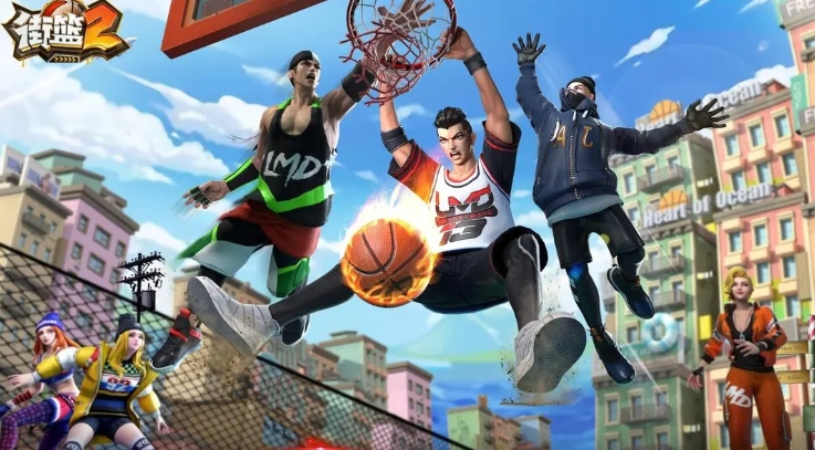 打篮球的游戏有哪几款 2024有意思的篮球游戏手机版介绍截图