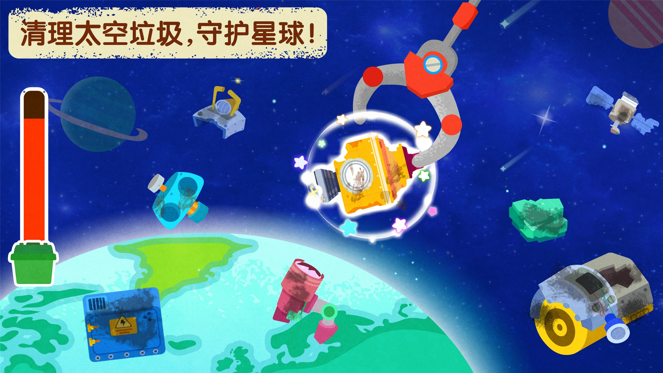 2024适合小孩子游戏的有哪几款 超有趣的小孩游戏介绍截图