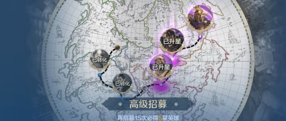 世界启元抽卡机制盘点 世界启元抽卡概率高吗​截图