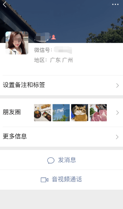 所有通话app不用钱下载有哪几款 免费的通话软件下载截图