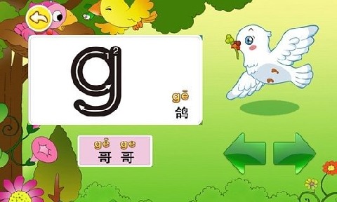 启蒙拼音游戏榜单合集TOP5 益智拼音游戏下载分享2024截图