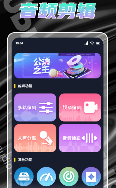 音乐适配app下载有哪几款 实用的音乐适配软件分享截图