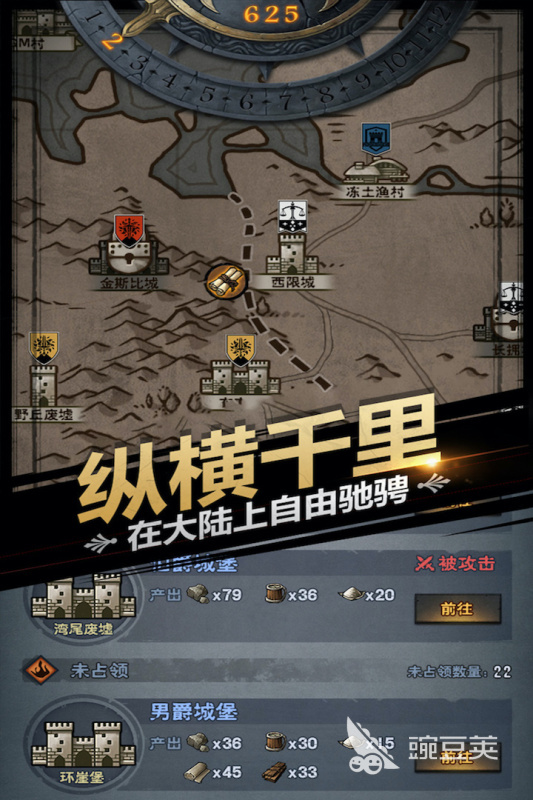 手机端2D手绘欧美SLG游戏分享 2025火爆的手绘风欧美恋爱养成榜单9before_1截图