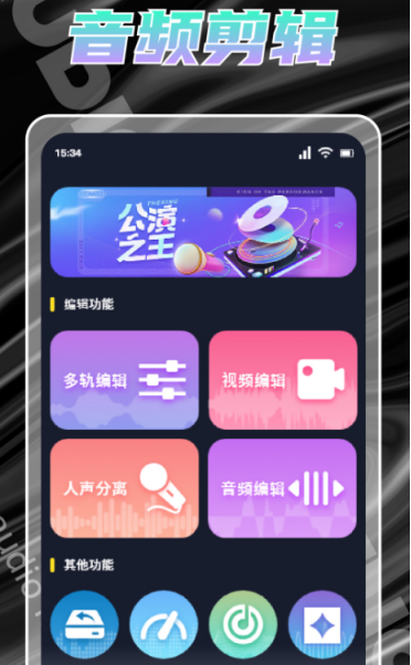 音乐适配app下载有哪些