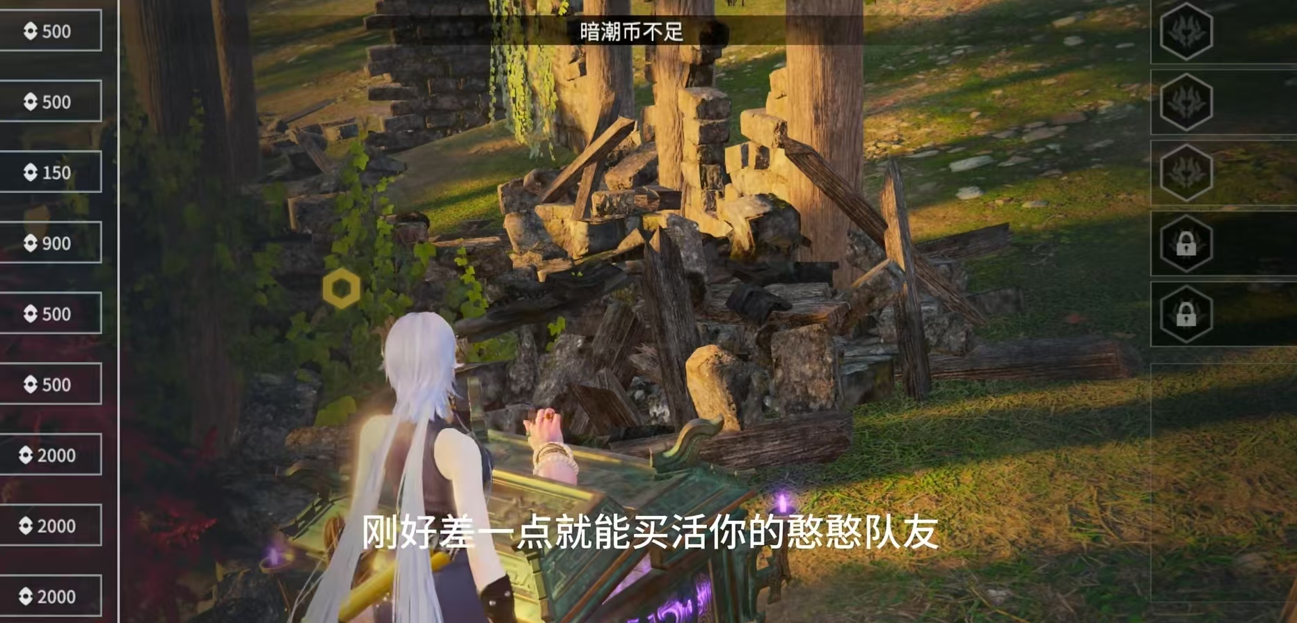 永劫无间游戏手机版打工买活教程 永劫无间打工买活怎么玩截图