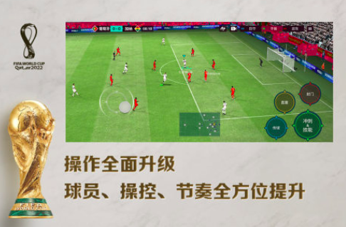 2024fifa游戏榜单合集8 球类游戏before_2前5名介绍截图