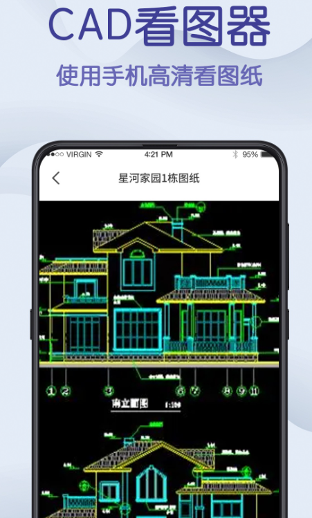 作图软件有哪几款 实用的作图app分享截图