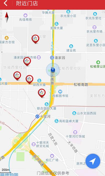 2024实用的看球直播app下载哪个 好用的看球直播app介绍截图