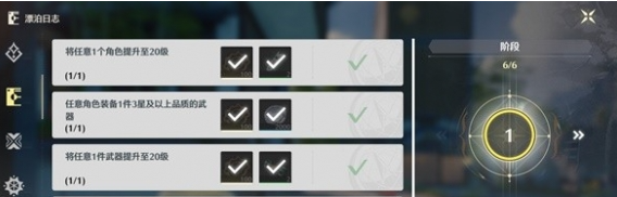 鸣潮锈蚀的数据卡有没有用 鸣潮锈蚀的数据卡作用指引截图