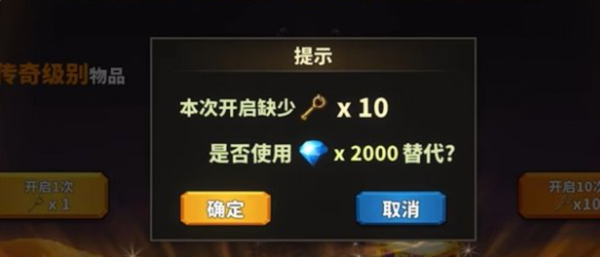 国产式网络游戏恶魔之翼怎么获取 中国式网游恶魔之翼获取方法盘点截图