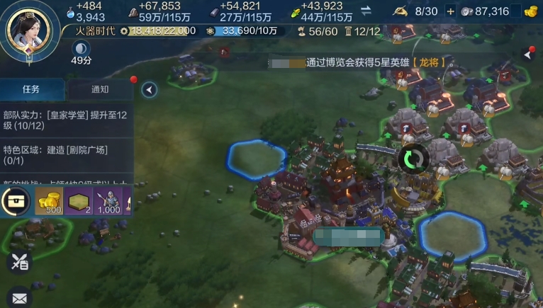 世界启元沙盘推演怎么玩 世界启元沙盘推演玩法教程截图