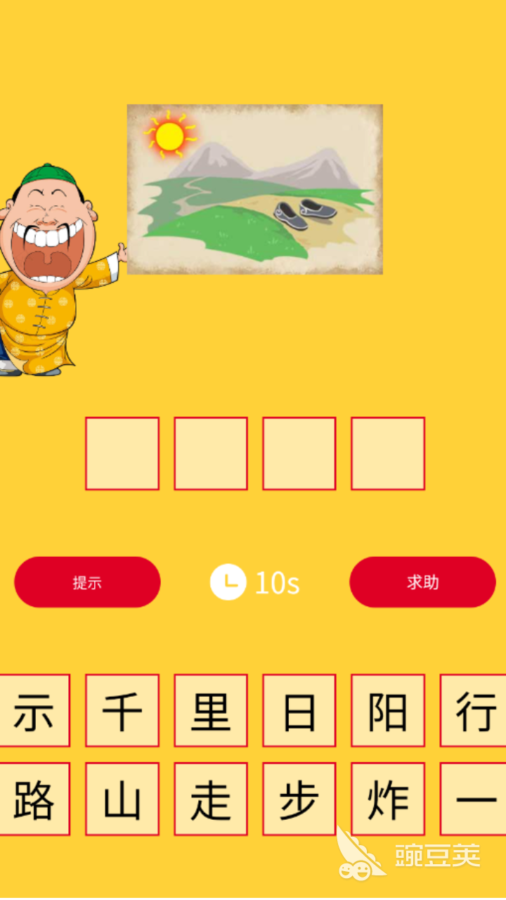 老年人游戏互动简单分享 2026火爆的适老益智游戏榜单截图