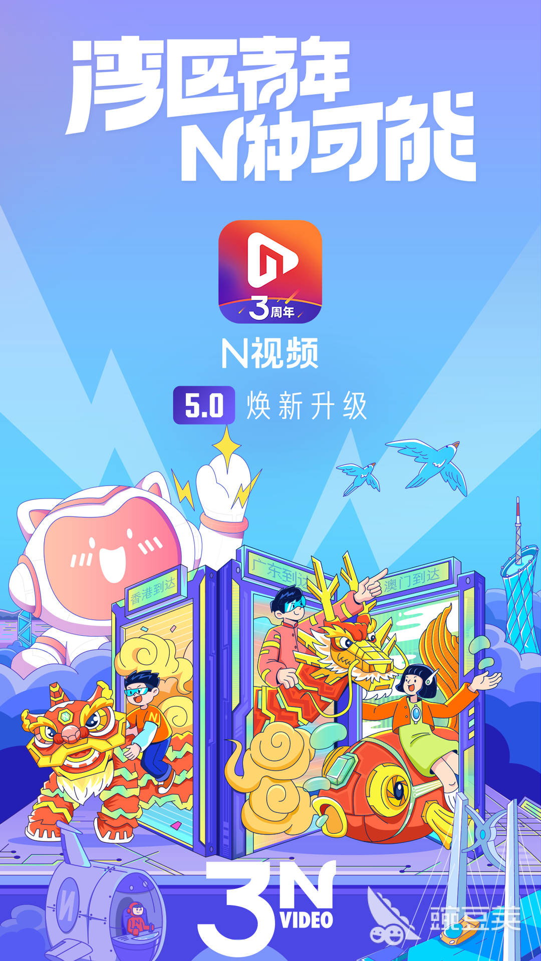 不用钱追综艺的APP分享 2026火爆的多功能综艺播放软件合辑