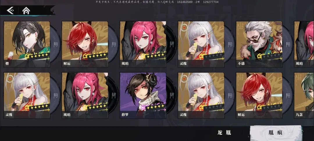 归龙潮无尽龙域怎么玩 归龙潮无尽龙域玩法盘点截图