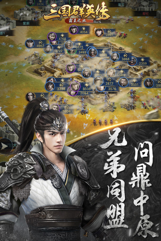 2026好玩的国战游戏大全