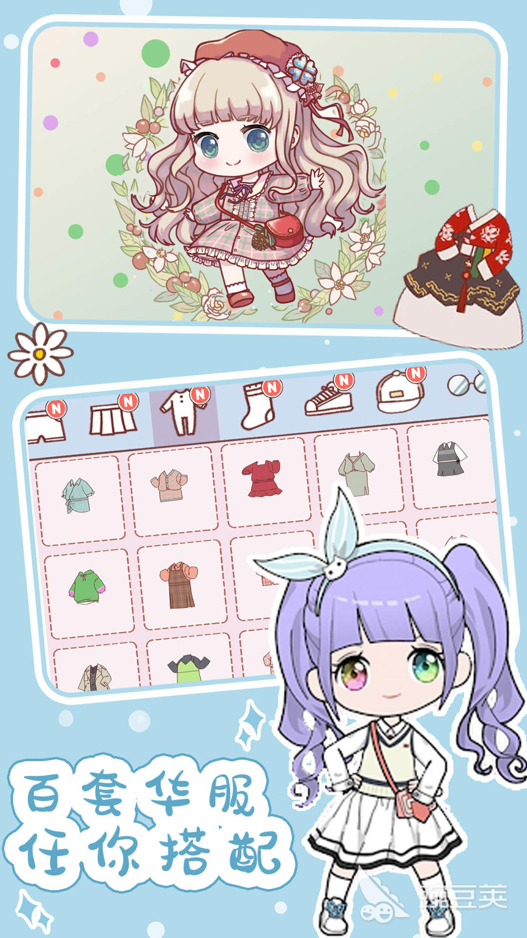 布娃娃游戏分享 2026火爆的受欢迎的布娃娃游戏大介绍截图