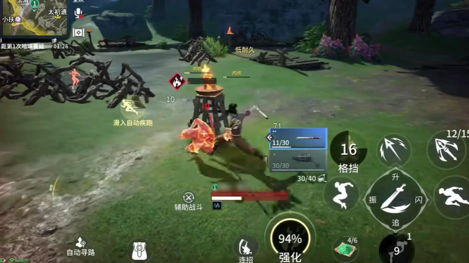 永劫无间游戏手机版连招技巧有哪几款 永劫无间手游连招技巧教学截图