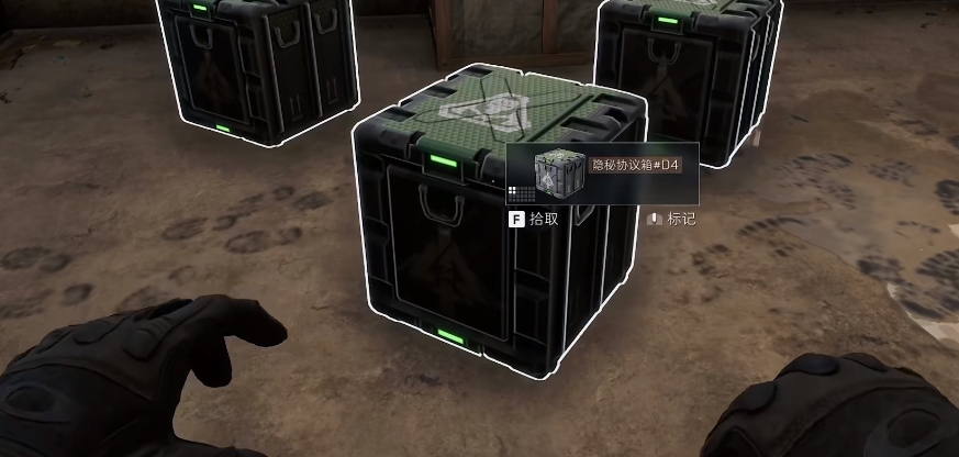 三角洲行动游戏手机版隐藏物资有哪几款 三角洲行动手游隐藏物资位置指引截图