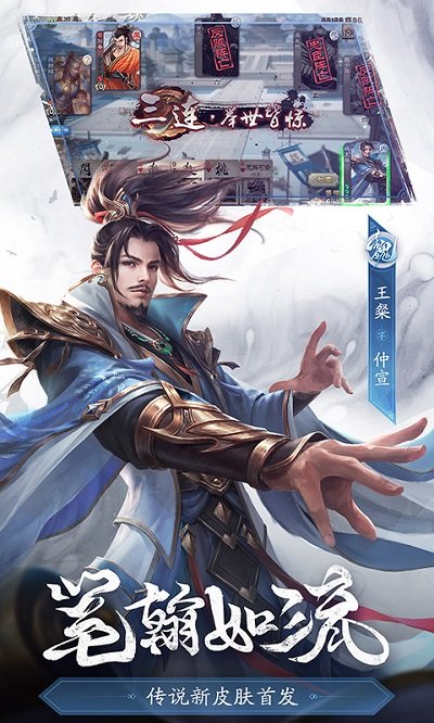 受欢迎的放置三国游戏手机版有哪几款 有趣的三国游戏分享2024截图