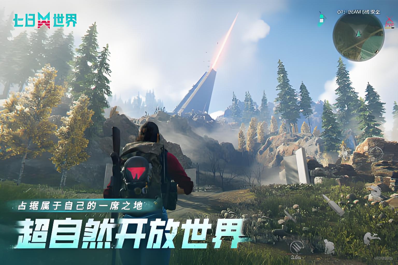 2024有什么受欢迎的mmorpg游戏手机版分享 有趣的mmorpg手游介绍截图