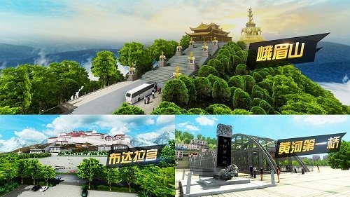 2024大型卡车模拟驾驶游戏有哪几款 受欢迎的卡车模拟游戏分享截图