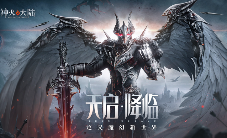 玩不腻的mmorpg游戏手机版分享2024 好玩的mmorpg手游介绍截图