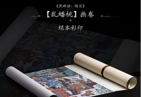 黑神话悟空实体版有没有 黑神话悟空实体版具体内容盘点截图