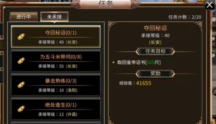 三国群英传国战版玩法技巧有哪几款 三国群英传国战版玩法教程截图