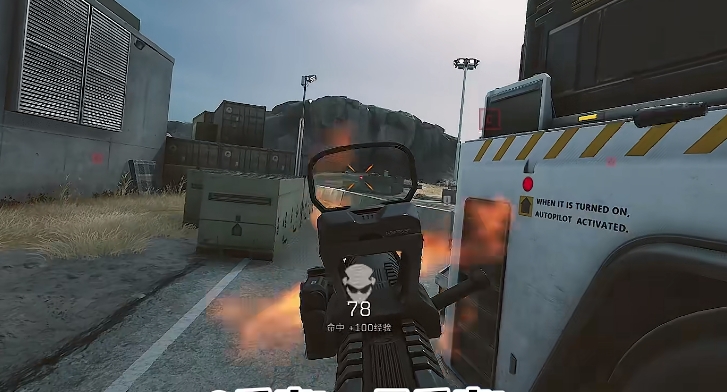 三角洲行动游戏手机版后座力怎么减少 三角洲行动手游后座力降低教程截图