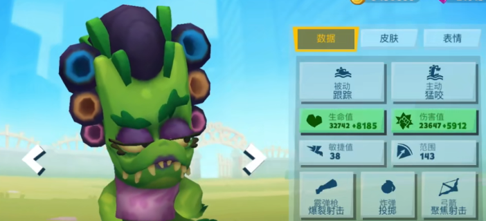 动物王者鳄鱼强度高吗 动物王者鳄鱼盘点截图