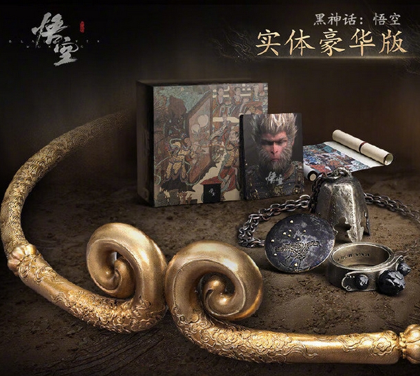 黑神话悟空豪华收藏版盘点 黑神话悟空豪华收藏版有没有截图