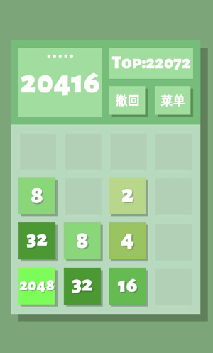 人气较高的2048游戏经典版盘点