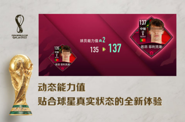 耐玩的fifa游戏盘点2024