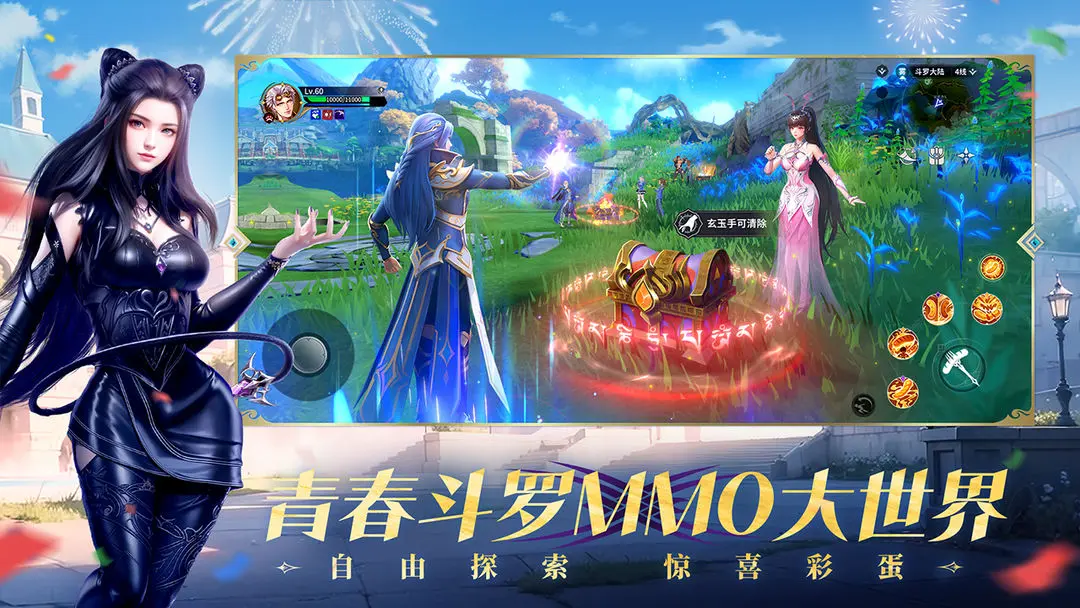 斗罗大陆史莱克学院前期魂卡分享 斗罗大陆史莱克学院前期实用的魂卡盘点截图
