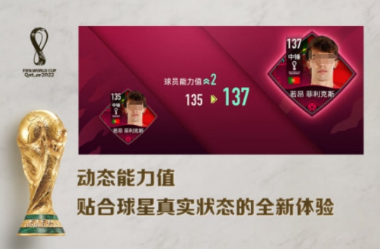 经典的fifa游戏榜单合集72024 最流行的fifa游戏before_2截图