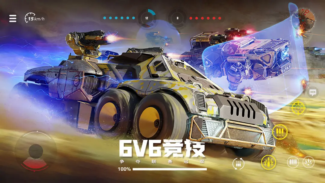 创世战车榴弹炮怎么选 创世战车榴弹炮选择分享截图