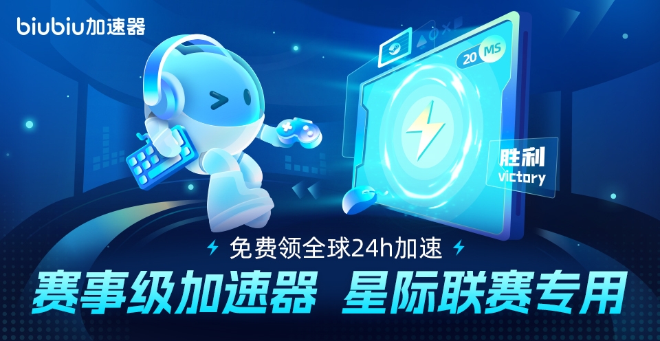 网络游戏加速器有没有 能够加速网游的加速器分享截图