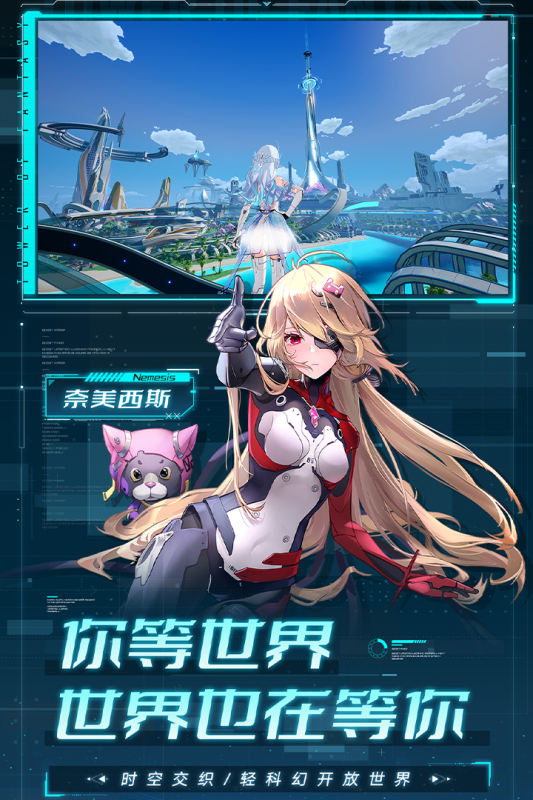 2024有没有好玩的美少女游戏下载