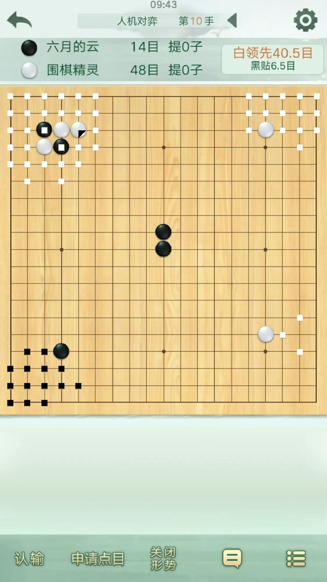 受欢迎的围棋游戏有哪几款 2024火爆的的围棋游戏分享截图