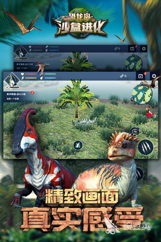 2026火爆的恐龙题材游戏分享：高人气、高口碑的恐龙主题游戏介绍