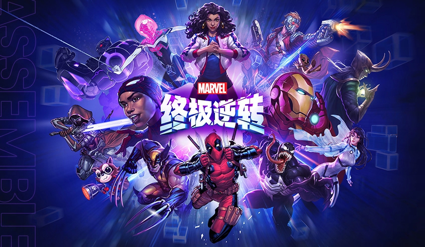 漫威终极逆转加速器怎么选 稳定的漫威终极逆转加速器分享截图