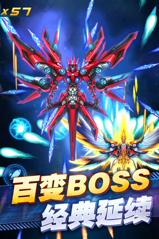 人气较高的机战手游有哪些